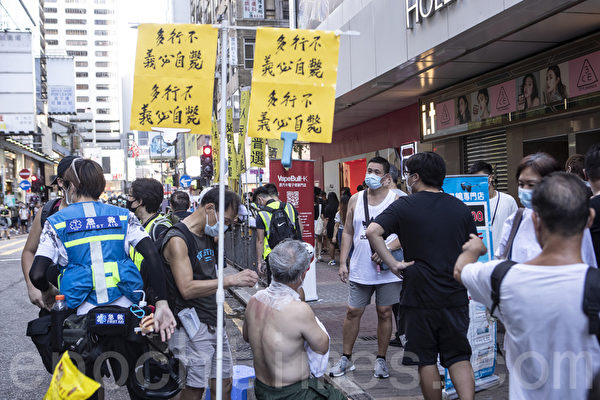 Điều 38 Luật An ninh Quốc gia tại Hồng Kông gây kinh động thế giới
