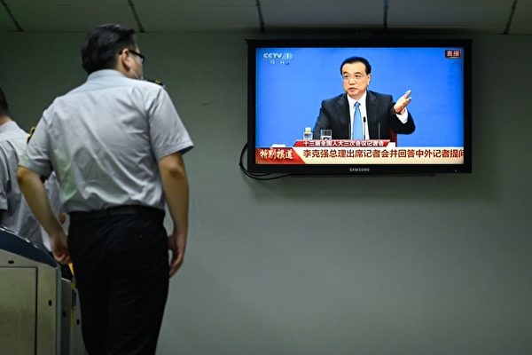 Thủ tướng Trung Quốc Lý Khắc Cường lại ‘lỡ lời’ tiết lộ thực trạng kinh tế của Trung Quốc?