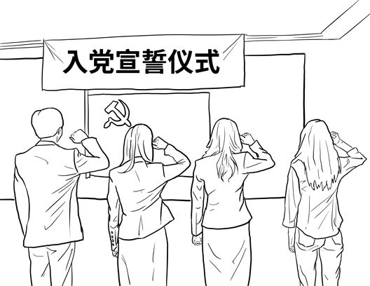 Công nhân Trung Quốc ngày nay vẫn phải tham dự "các buổi học tập", trong đó có nội dung lên án Pháp Luân Công dựa trên những bài xã luận từ các phương tiện truyền thông nhà nước và các tài liệu khác của Đảng. (Ảnh minh họa Junhao Su / NTD)