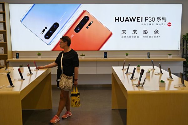 Chip điện thoại của Huawei đối mặt với nguy cơ không còn nguồn cung