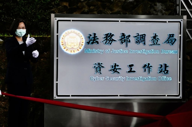 <em>Tổng thống Đài Loan Thái Văn Anh trong buổi lễ ra mắt Văn phòng Điều tra An ninh Mạng ở thành phố Tân Bắc vào ngày 24 tháng 4 năm 2020. (Ảnh: Sam Yeh / AFP qua Getty Images)</em>