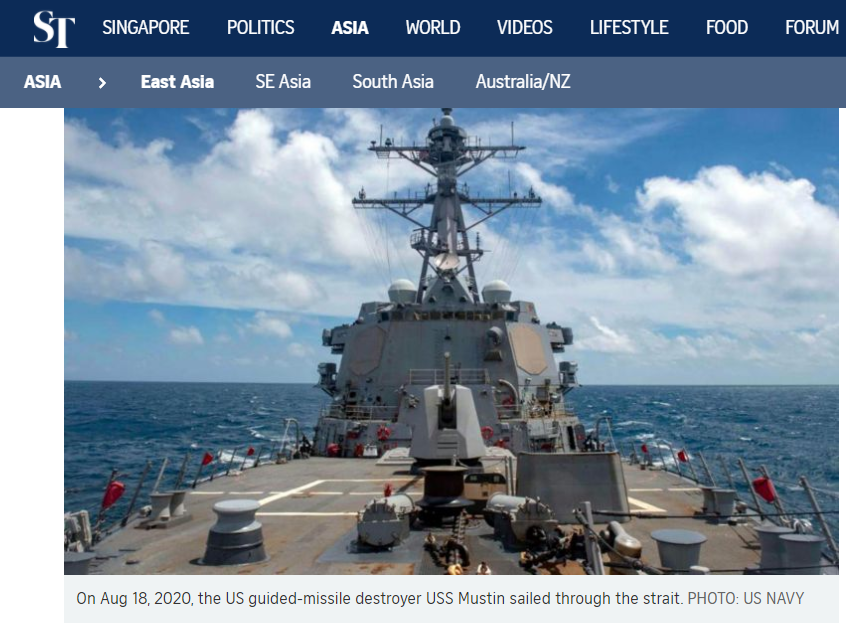 Vào ngày 18 tháng 8 năm 2020, tàu khu trục mang tên lửa dẫn đường USS Mustin của Mỹ đã đi qua eo biển. (Ảnh chụp màn hình)
