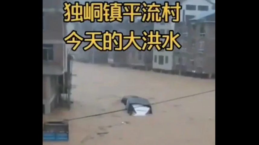 Trung Quốc: Nước sông dâng 4m tạo lũ quét cuốn trôi nhà cửa ở Quảng Tây
