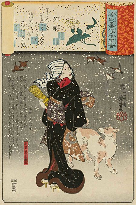 "Bộ sưu tập tranh Genji về Yun Ukiyo : Yūgao/ Muroe của tộc Yama" của tác giả Kuniyoshi Utagawa, năm 1846 (Tranh do viện bảo tàng nghệ thuật NewYork cung cấp)