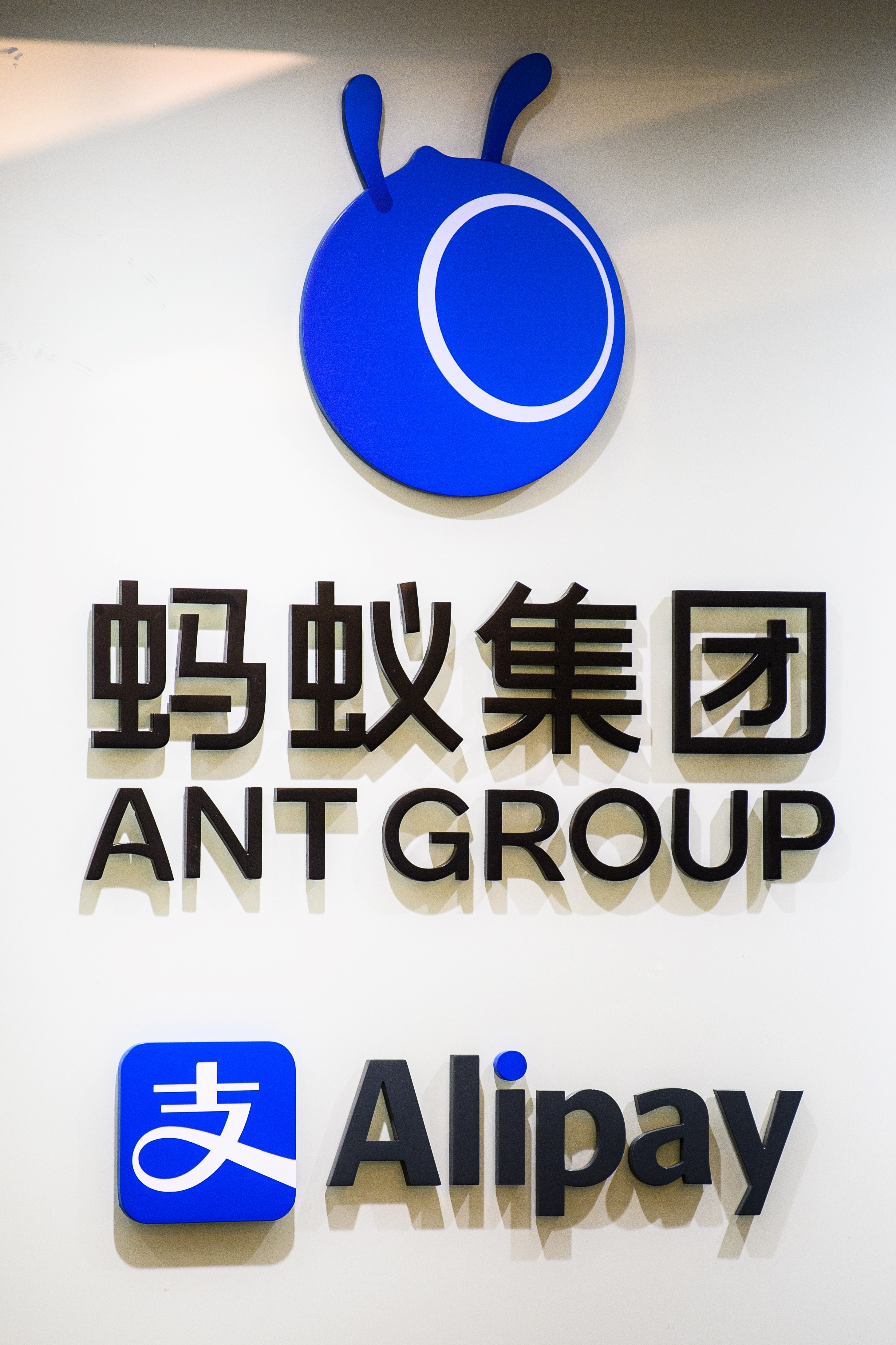 Ant Group niêm yết cổ phiếu