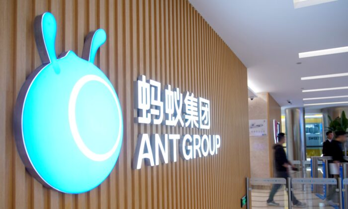  Ant Group niêm yết  IPO 