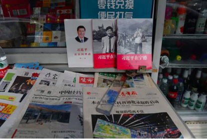 Kết quả của chế độ độc tài: Các tờ báo địa phương tại Trung Quốc đại lục đang dần biến mất