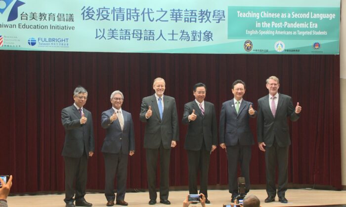 Hiệp hội Hoa Kỳ tại Đài Loan kêu gọi thực hiện các chương trình giao lưu ngôn ngữ ở nước này thay vì Trung Quốc