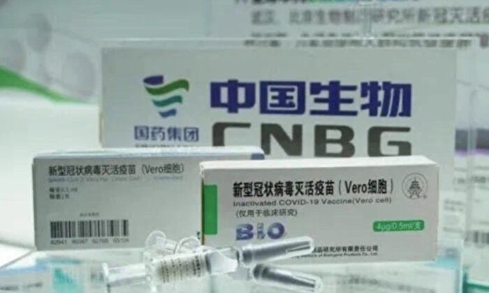 Hai giám đốc Sinopharm từ chức đột ngột, làm dấy lên nghi ngờ về vaccine COVID-19 do Trung Quốc sản xuất