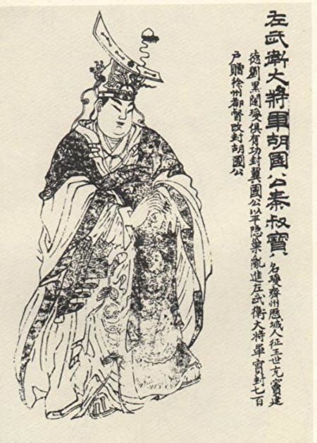 anh hùng Đường Thái Tông - Đại tướng Tần Thúc Bảo đại tướng triều Đường