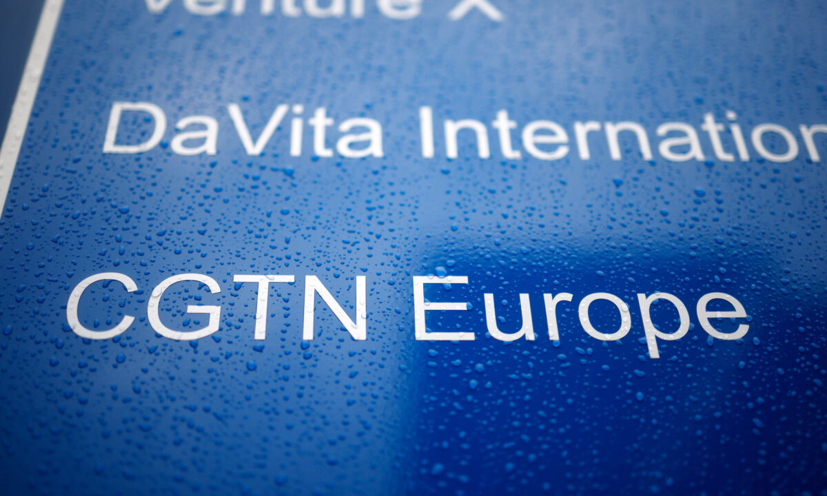 Logo của CGTN 