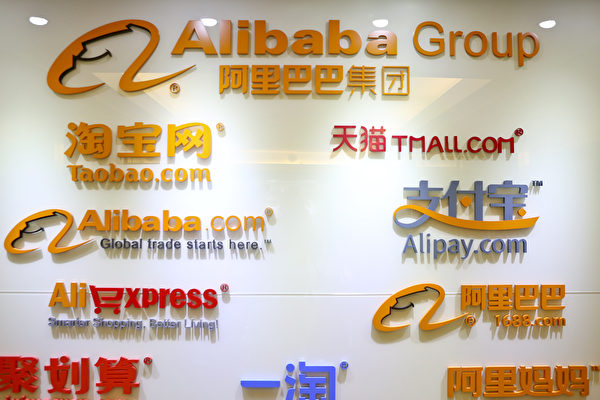 Ông Tập Cận Bình ra tay với giới công nghệ khổng lồ, Alibaba bị chấn chỉnh