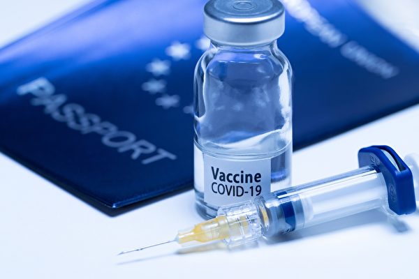 Trung Cộng thúc đẩy hộ chiếu vaccine
