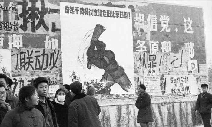 Cuộc cách mạng văn hóa của Mao đã tới nước Mỹ