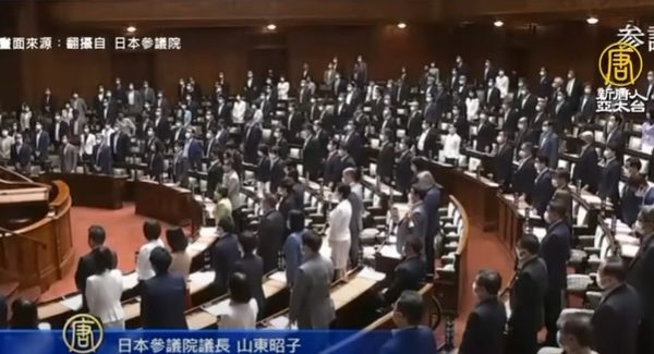 Thượng viện Nhật ủng hộ Đài Loan