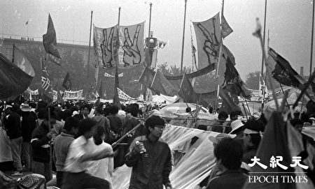 Trung Cộng tổ chức kỷ niệm Trăm năm