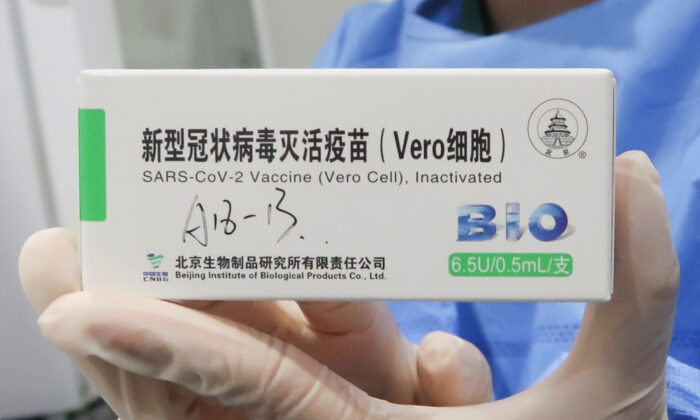 Việt Nam chấp thuận vaccine Sinopharm