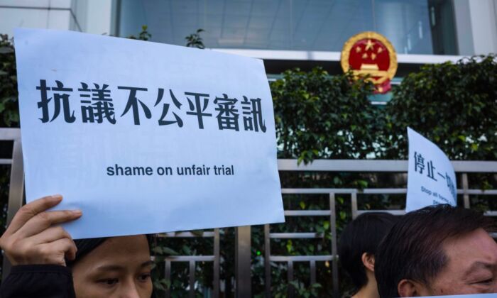 Tài liệu bị rò rỉ cho thấy Trung Quốc đặt chính trị lên trên pháp luật trong cuộc đàn áp Pháp Luân Công