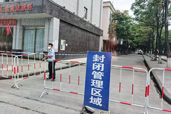 Trung Quốc phong tỏa toàn thành phố Thuỵ Lệ, mặc dù gần 97% cư dân đã chích vaccine
