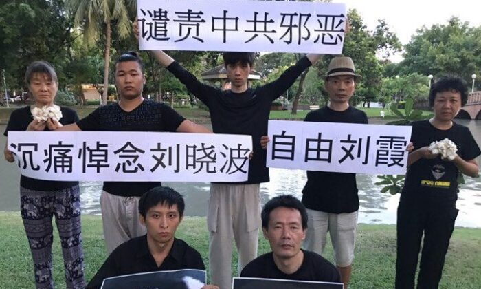 Các nhà hoạt động kêu gọi Đức dừng trục xuất Hoa kiều bất đồng chính kiến