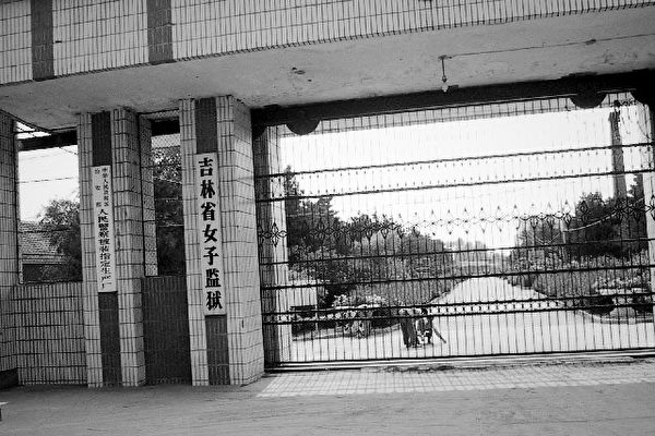 Nhà tù nữ Cát Lâm: ‘Chính phủ có chỉ thị, đánh chết cũng không sao’