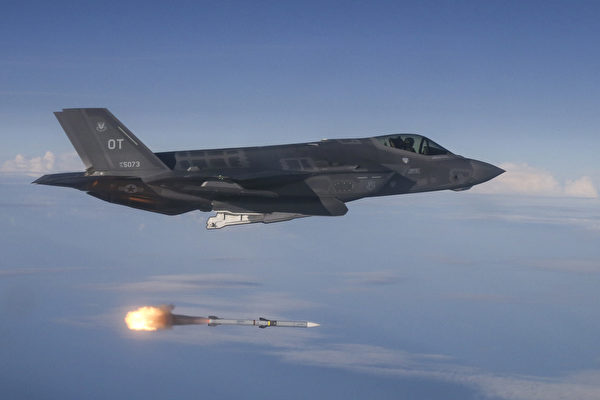 Chiến đấu cơ tàng hình F-35 của Hoa Kỳ mạnh cỡ nào?