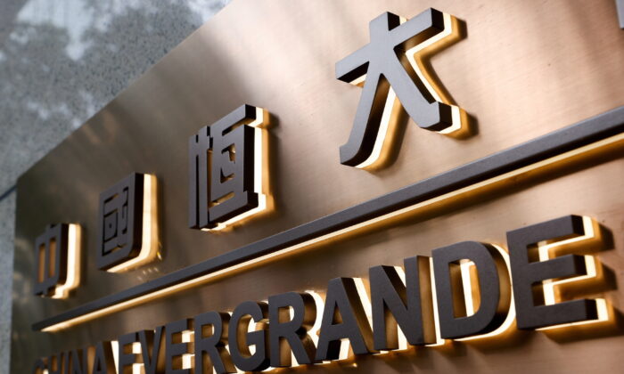 Cơ quan giám sát kiểm toán Hồng Kông điều tra Evergrande và công ty kiểm toán PwC