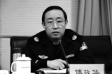 Thứ trưởng Bộ Công an Trung Quốc