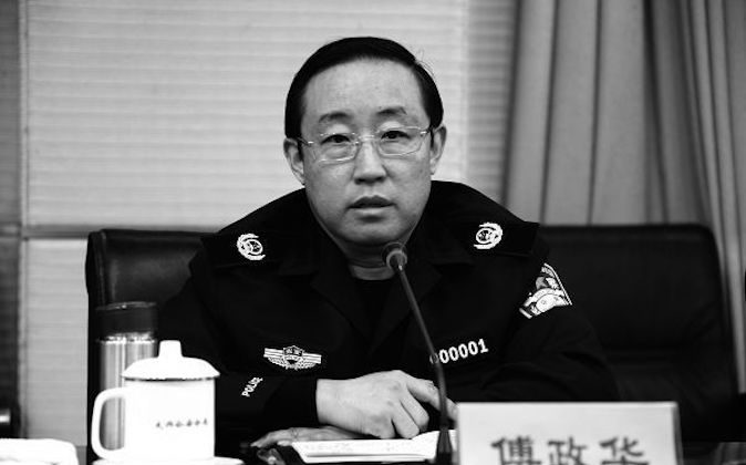 Thứ trưởng Bộ Công an Trung Quốc