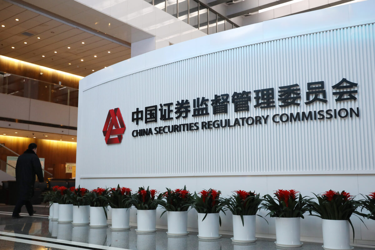 Dự thảo quy tắc an ninh mạng của Trung Quốc đặt ra rủi ro cho các công ty tài chính