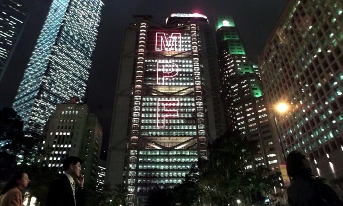 Hồng Kông tạo điều kiện thuận lợi cho MPF đầu tư vào các quốc trái của Trung Quốc khi các nhà đầu tư ngoại quốc rời đi