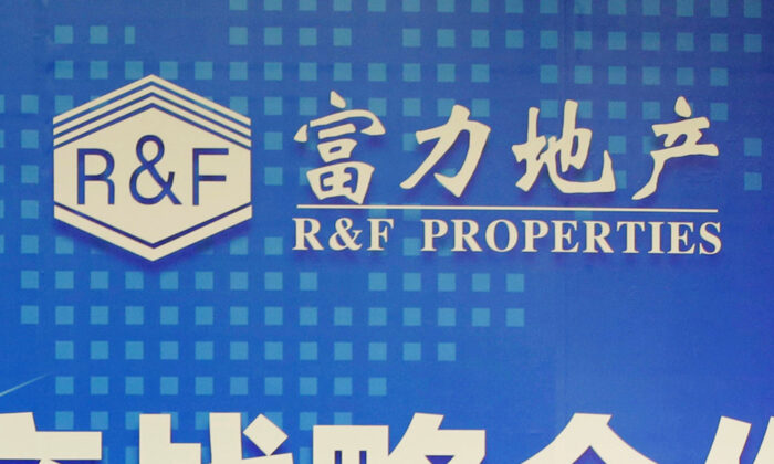 Logo của nhà phát triển địa ốc R&F Properties có trụ sở tại Quảng Châu được chụp tại một lễ ký kết hợp tác chiến lược ở Bắc Kinh, Trung Quốc ngày 19/07/2017. (Ảnh: Reuters/Jason Lee/Ảnh tư liệu)