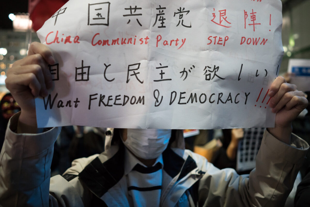 Những người biểu tình tham gia tập trung tưởng niệm các nạn nhân của chính sách zero COVID của Trung Quốc bên ngoài ga Shinjuku ở Tokyo, Nhật Bản hôm 30/11/2022. (Ảnh: Tomohiro Ohsumi/Getty Images)