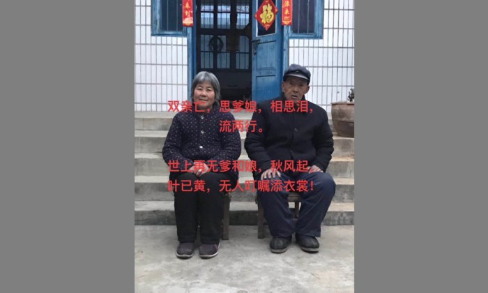 Trung Quốc: Đi tìm nguyên nhân mẹ qua đời, con trai trở thành mục tiêu của công an