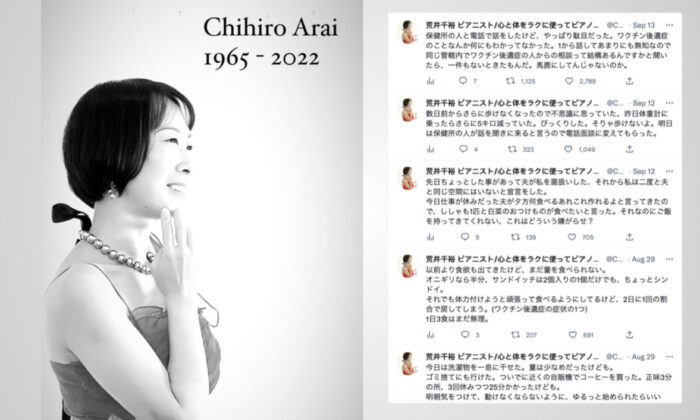 Nghệ sĩ dương cầm Chihiro Arai trong một bức ảnh không đề ngày tháng thông báo rằng bà đã qua đời hôm 15/09/2022 (Trái), bà Chihiro Arai đã đăng các dòng trạng thái trên Twitter về tình trạng sức khỏe ngày càng suy giảm của mình sau khi chích vaccine COVID-19. (Ảnh: Twitter/@ChihiroARAI)