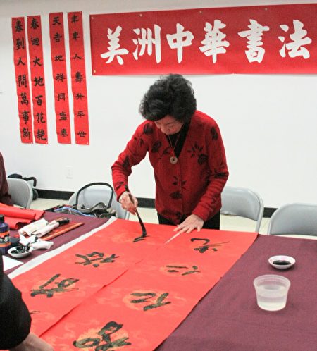 Người Hoa ở nước ngoài múa bút viết câu đối xuân. (Ảnh: Hoàng Tiểu Đường/Epoch Times)