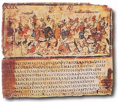 Sử thi “Iliad,” một đoạn từ cuốn thứ tám của một bản viết tay bằng tiếng Hy Lạp, cuối thế kỷ V, đầu thế kỷ VI. (Ảnh: Tài sản công)