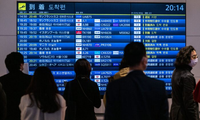 Người dân Nhật Bản lên án quyết định nối lại du lịch ngoại quốc của Trung Quốc khi đại dịch COVID bùng phát