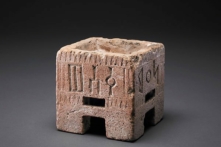 Lư hương, Thế kỷ II – I TCN Tây Nam Ả Rập, Aden. Chất liệu đá vôi, cao 3¾ inch. Cổ vật được tín thác cho Bảo tàng Anh, Bộ Trung Đông, London, ME. (Bảo tàng Nghệ thuật Metropolitan)