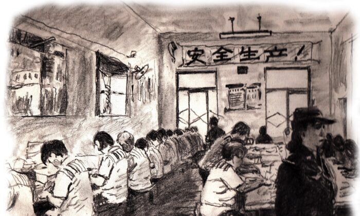 Hình minh họa về một trại lao động cưỡng bức ở Trung Quốc. (Ảnh: Minghui.org)