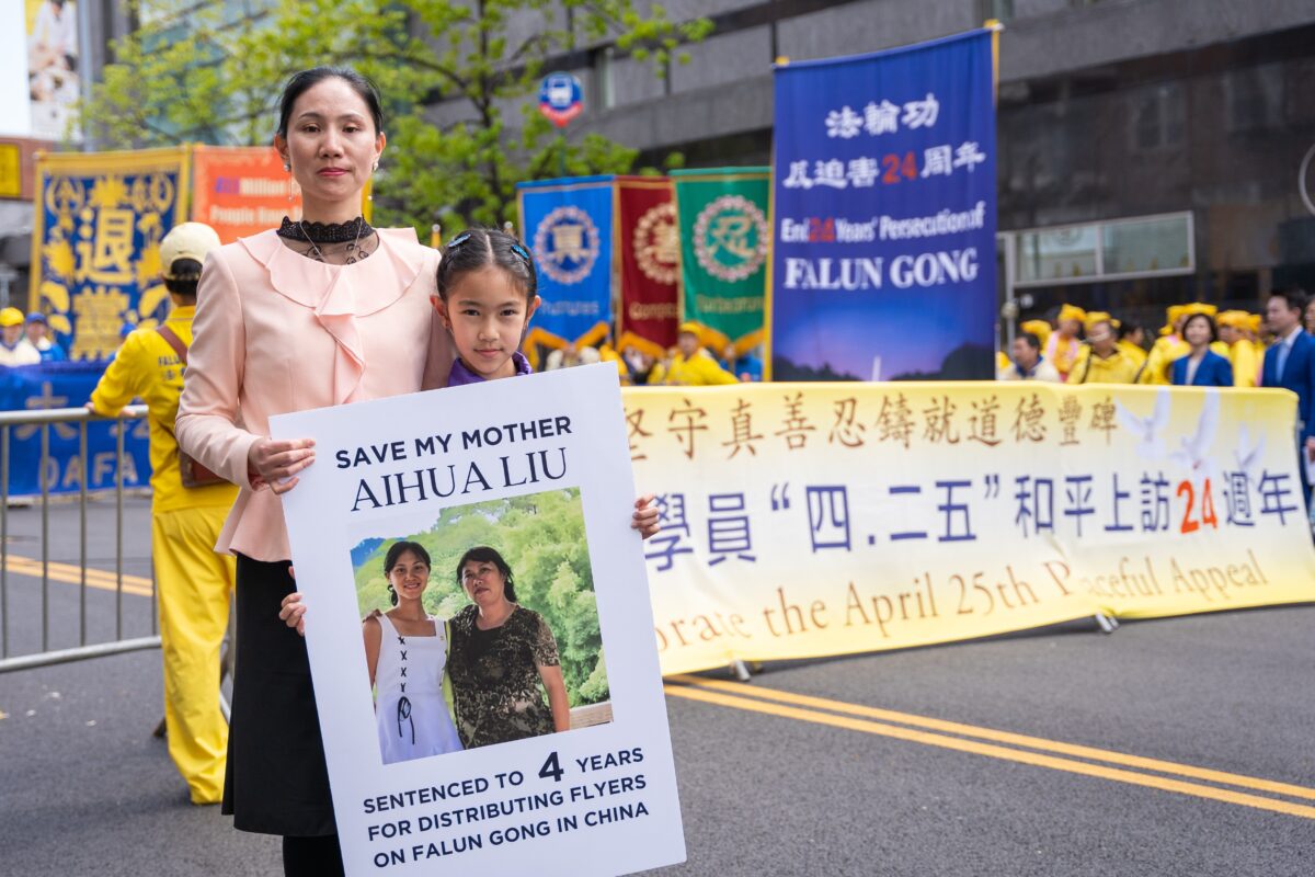 Cô Vương San San và con gái tham gia biểu tình kêu gọi chấm dứt cuộc đàn áp đức tin của Đảng Cộng sản Trung Quốc tại khu phố Flushing ở Queens, New York, hôm 23/04/2023. (Ảnh: Chung I Ho/The Epoch Times)
