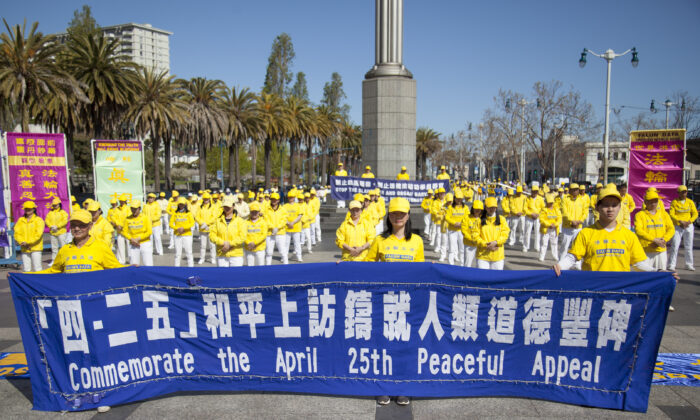 Các học viên Pháp Luân Công luyện các bài công pháp tại một sự kiện kỷ niệm cuộc thỉnh nguyện ôn hòa năm 1999, ở San Francisco hôm 22/04/2023. (Ảnh: Lear Zhou/The Epoch Times)