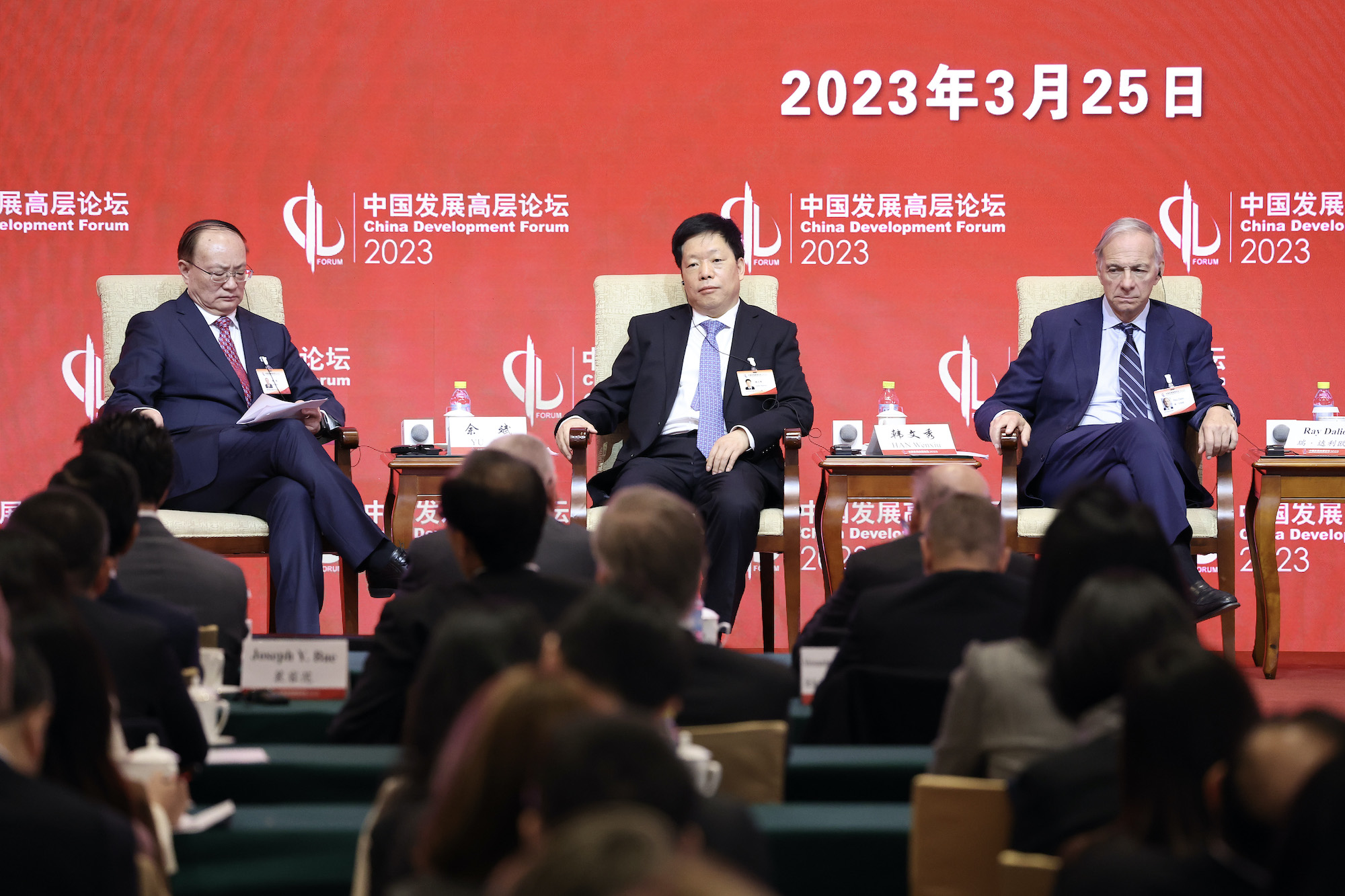(Từ trái qua phải) ông Vu Bân (Yu Bin), Phó Chủ tịch Trung tâm Nghiên cứu Phát triển của Quốc vụ Viện, ông Hàn Văn Tú (Han Wenxiu), Phó Giám đốc Điều hành của Văn phòng Tổng cục Tài chính Trung ương, ông Ray Dalio, người sáng lập Bridgewater Associates LP, trong Diễn đàn Phát triển Trung Quốc 2023 tại Nhà khách Quốc gia Điếu Ngư Đài hôm 25/03/2023, tại Bắc Kinh, Trung Quốc. (Ảnh: Lintao Zhang/Getty Images)