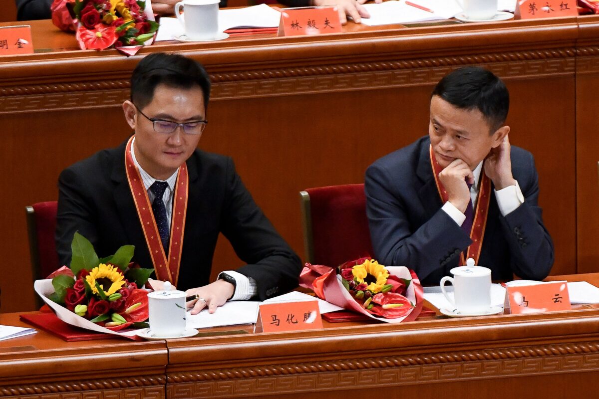 Người đồng sáng lập Alibaba Jack Ma (Phải) nhìn Giám đốc điều hành Pony Ma của Tencent Holdings trong hội nghị kỷ niệm 40 năm chính sách “cải cách và mở cửa” của Trung Quốc tại Đại lễ đường Nhân dân ở Bắc Kinh vào ngày 18/12/2018. (Ảnh: Wang Zhao/AFP qua Getty Images)