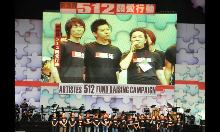 Vào ngày 01/06/2008, trong “Chiến dịch Gây quỹ 512 trong Giới nghệ sĩ” (Artistes 512 Fund Raising Campaign) tại Hồng Kông, các nghệ sĩ Hồng Kông đã tổ chức gây quỹ để cứu trợ cho các nạn nhân của trận động đất ở huyện Vấn Xuyên, tỉnh Tứ Xuyên. (Ảnh: Antony Dickson/AFP)