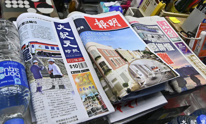 Ấn bản Hoa ngữ của The Epoch Times được bày bán tại một sạp báo ở Hồng Kông hôm 02/05/2023. (Ảnh: Sung Pi-Lung/The Epoch Times)