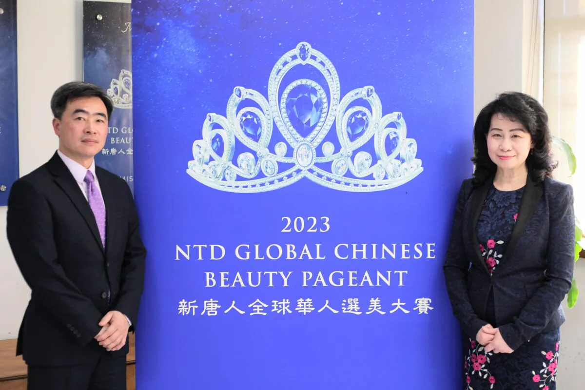 Miss NTD: Cuộc thi Sắc đẹp Trung Hoa Toàn cầu tìm kiếm vẻ đẹp nội tâm