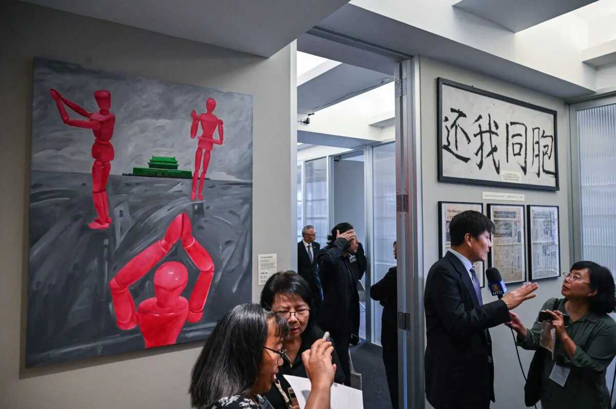 Hoa Kỳ: Bảo tàng Thiên An Môn mới mở cửa ở New York trước lễ tưởng niệm sự kiện Lục Tứ