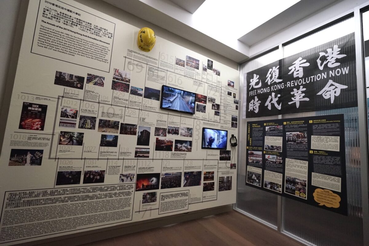 “Cuộc Tranh đấu của Người dân Hồng Kông — từ Sự kiện Lục tứ năm 1989 đến các cuộc biểu tình chống dẫn độ” được trưng bày tại cuộc triển lãm hôm 03/06/2023. (Ảnh: Jenny Zeng/The Epoch Times)