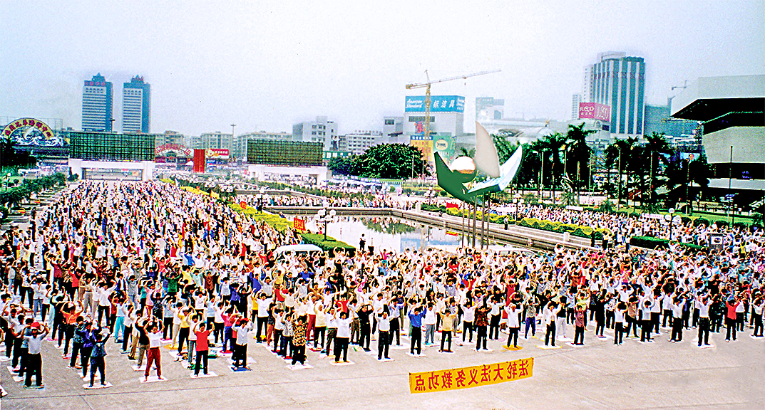 Hàng ngàn học viên Pháp Luân Công biểu diễn một trong năm bài công pháp của môn tu luyện, “Pháp Luân Trang Pháp,” tại Quảng Châu, miền nam Trung Quốc, vào năm 1998, trước khi cuộc đàn áp bắt đầu. (Ảnh: Đăng dưới sự cho phép của Minghui.org)